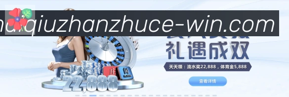 买球站注册发展历程